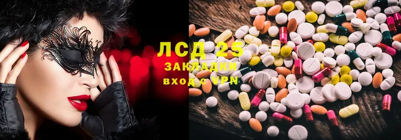 Как найти наркотики Нариманов СК  Меф  Cocaine  Гашиш  АМФЕТАМИН  МАРИХУАНА 