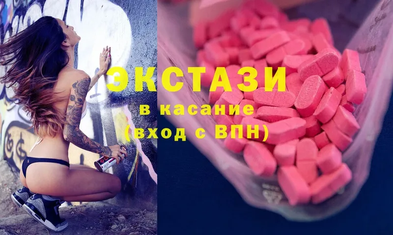 Ecstasy DUBAI  Нариманов 