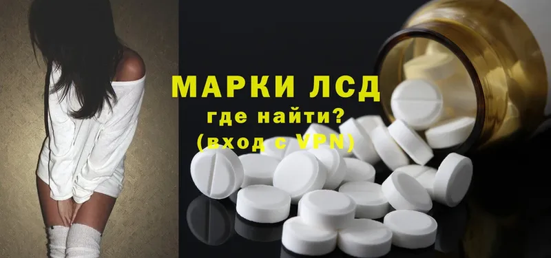 Лсд 25 экстази ecstasy  сколько стоит  Нариманов 