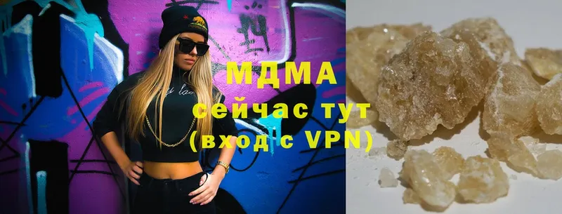 MDMA кристаллы  Нариманов 